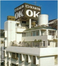 十三駅より徒歩３分、リーズナブルな値段で家庭的な雰囲気♪ビジネスホテルＯＫ 大阪府ビジネスホテル 格安 出張予約